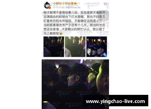 体育明星出轨丑闻大揭秘：那些被揭露的离婚风波与私生活争议